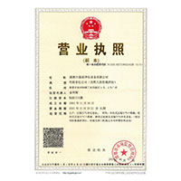 日逼打炮网>
                                      
                                        <span>营业执照</span>
                                    </a> 
                                    
                                </li>
                                
                                                                
		<li>
                                    <a href=